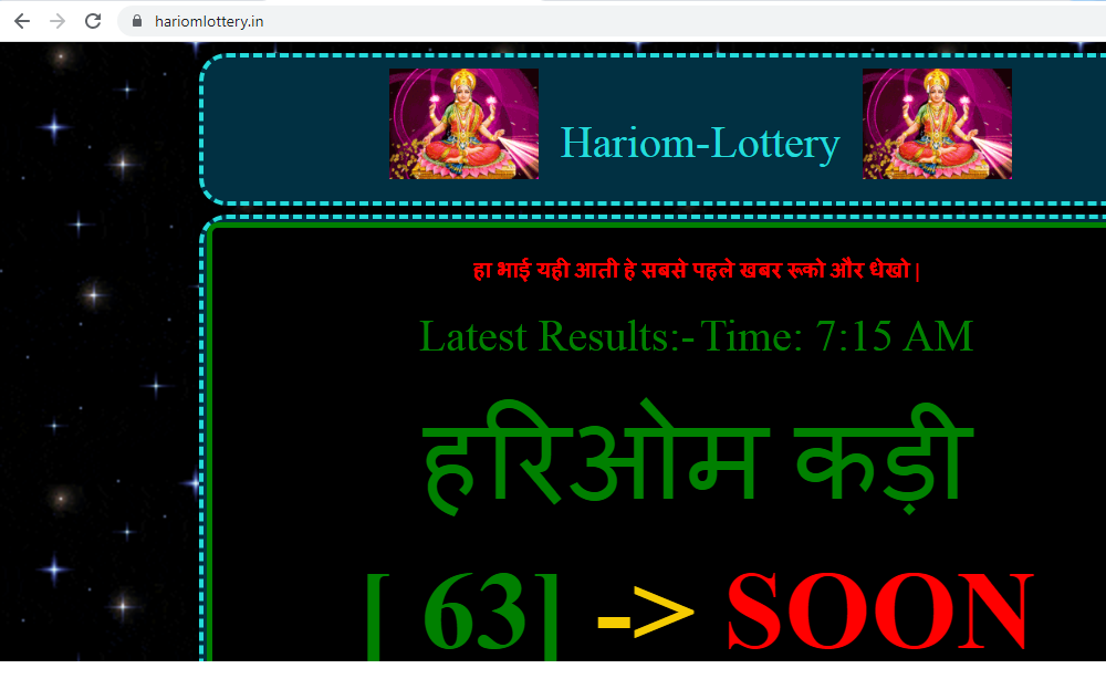 hariomlottery