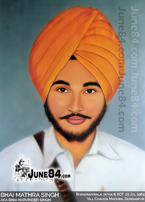 Shaheed Bhai Mathra Singh