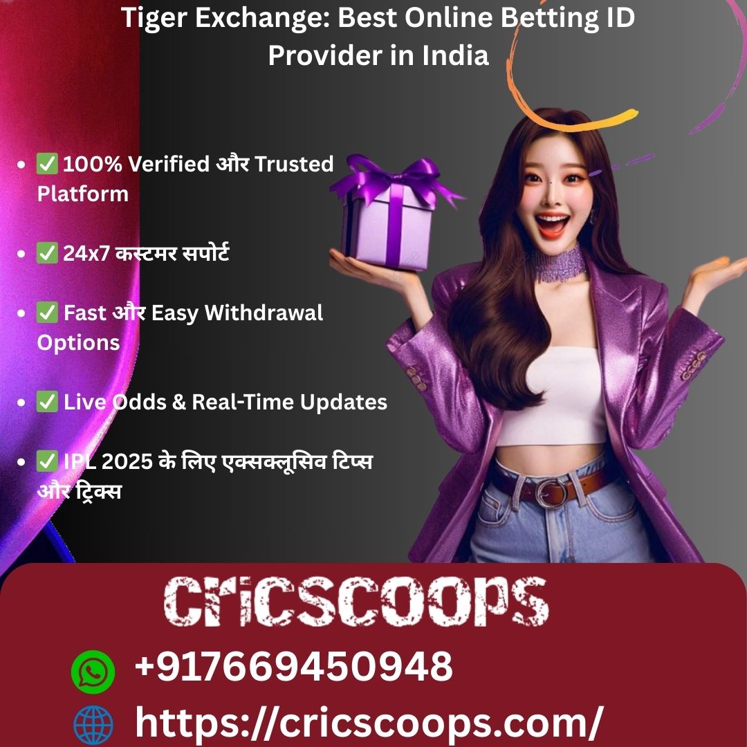 online cricket id