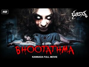 kanada horror movies