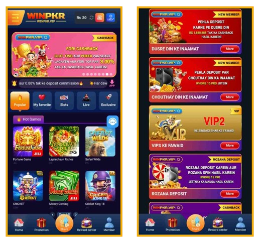 WINPKR Game Login