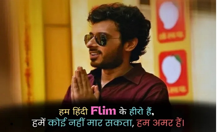 attitude shayari😎😎😎 boy