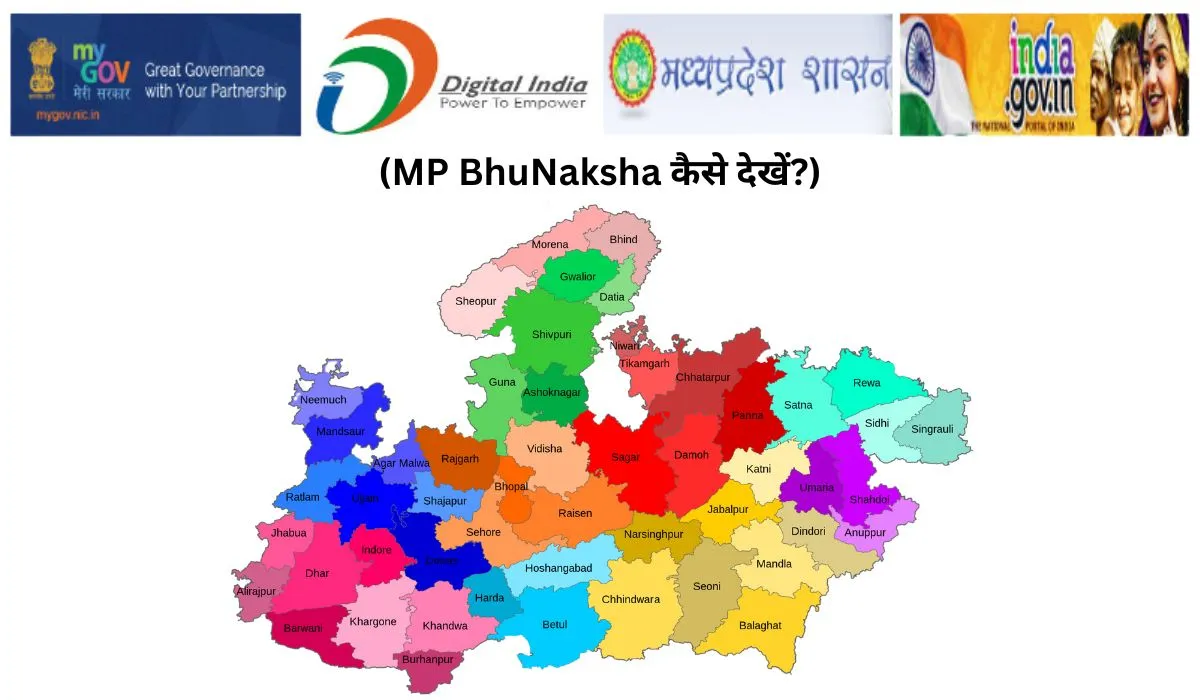 mp bhulekh