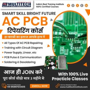 Best AC PCB Repairing Course in India